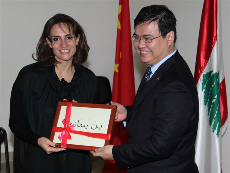 Lebanese University Live China